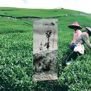 梨山翠峰